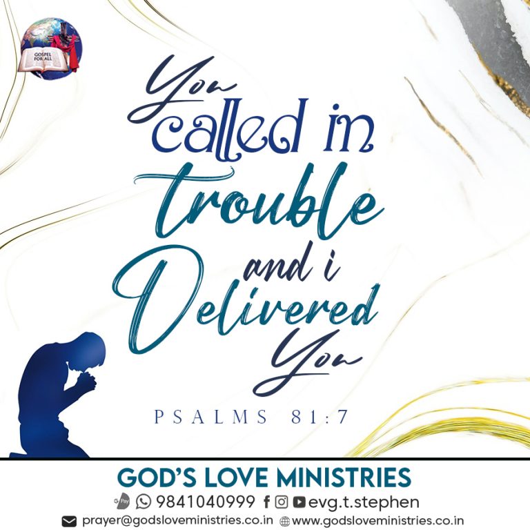 psalm-81-7-god-s-love-ministries-today-s-promise