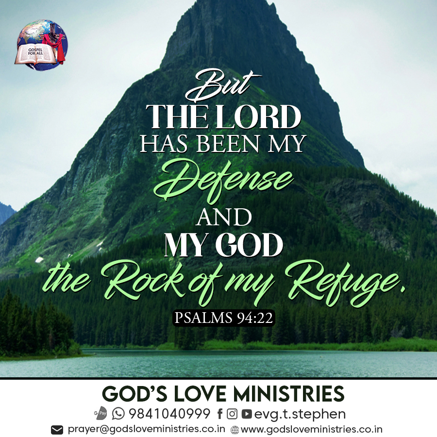 Psalm 94 22 God s Love Ministries Today s Promise