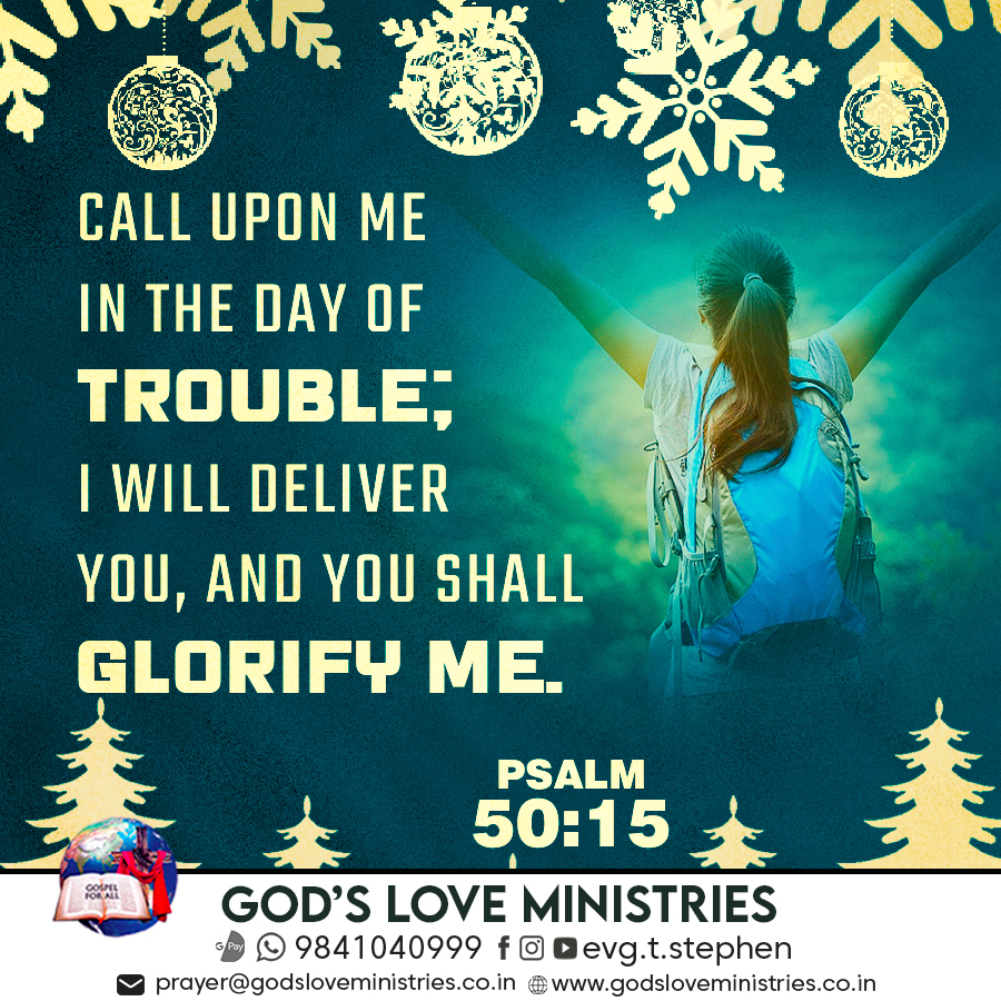Psalm 3 3 God S Love Ministries Today S Promise